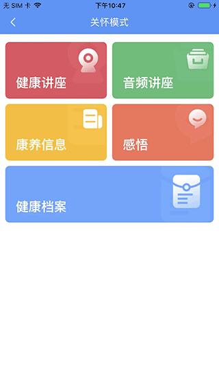 阿吉泰app图3