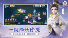 幻唐志逍遥外传(1)