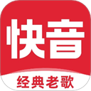 快音免费 V5.67.02
