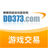 dd373手机版 V4.0.5