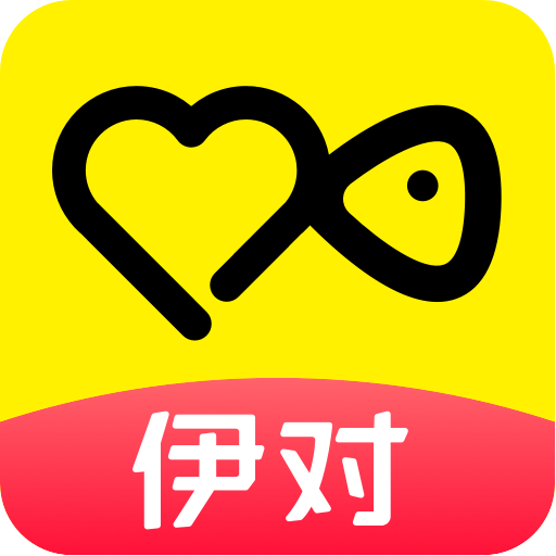 伊对2025最新版