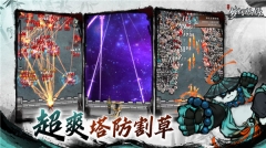 梦幻仙缘(3)