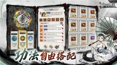 梦幻仙缘(4)