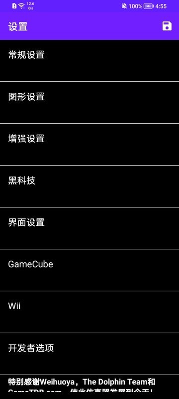 红海豚模拟器汉化版图4