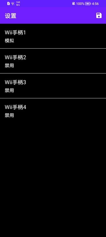 红海豚模拟器汉化版图1