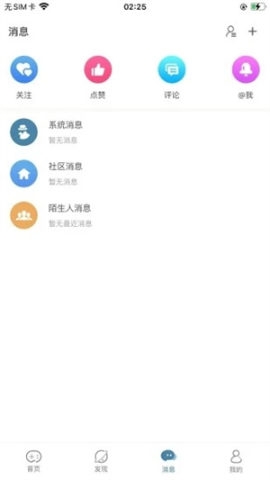 Crimaster犯罪大师游戏 v1.8.5 安卓版