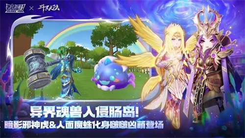 香肠派对正式服 v15.70 安卓版图4