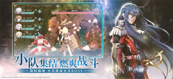伊苏6纳比斯汀的方舟