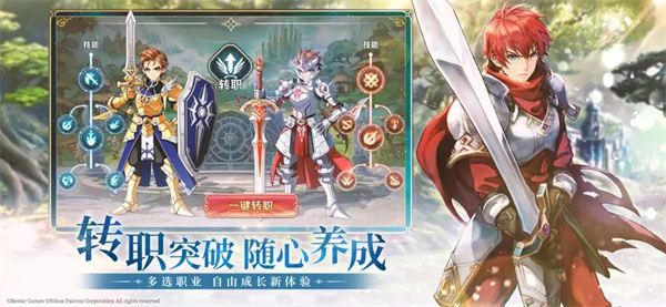 伊苏6纳比斯汀的方舟
