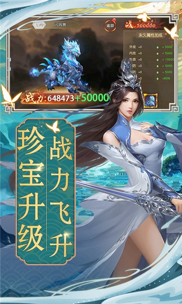 天子令(5)