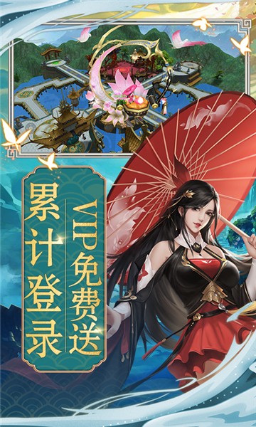 天子令(1)