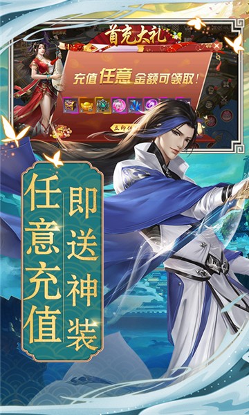 天子令(2)