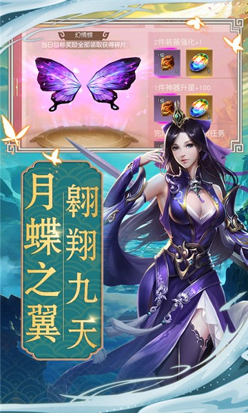 天子令(4)