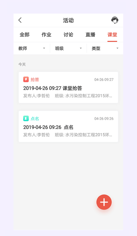 优学院官网版图1