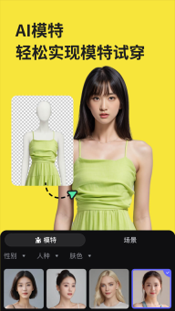 美图设计室免费版图4