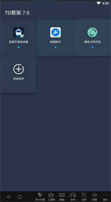 王者框架(1)