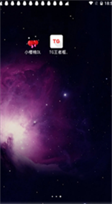 王者框架(4)