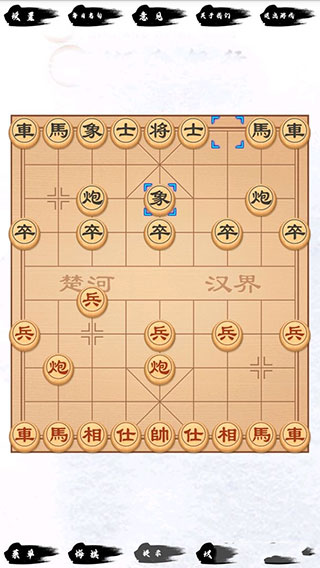 单机象棋单机版3