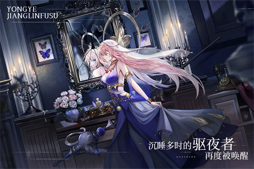 永夜降临复苏 v2.2.9 安卓版(1)