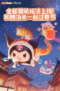 贪吃蛇大作战酷炫版