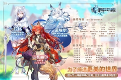 红色伊甸园的骄傲日服 v1.0.2 安卓版(3)