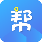 帮帮帮 V1.1.3