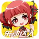 乐动达人安卓版 V1.0.8