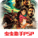 三国志9不黑屏版