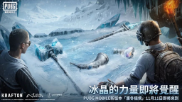pubg国际服最新版图3