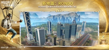 pubg国际服入口最新版图3