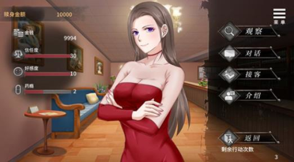 特工17最新版图2