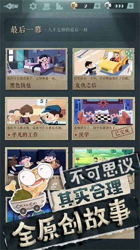 海龟蘑菇汤最新版(1)