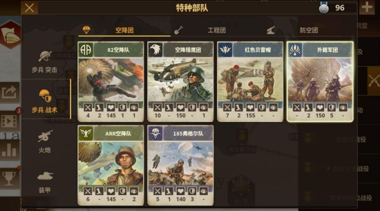 将军的荣耀4(1)