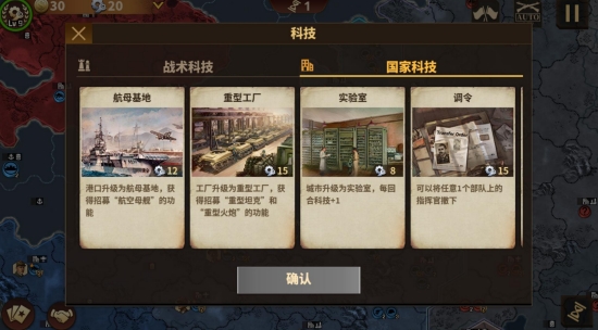 将军的荣耀4(2)
