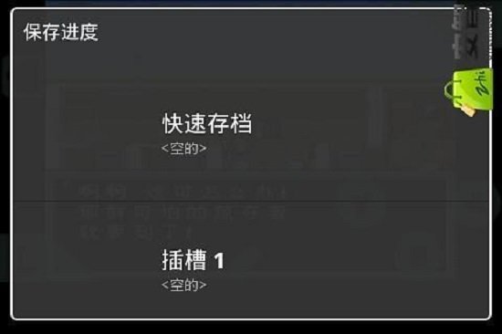 重装机兵2重制版图2