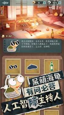 海龟蘑菇汤(4)