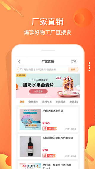 电子红包最新版图5