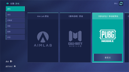 aimlab(1)