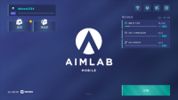 aimlab(2)