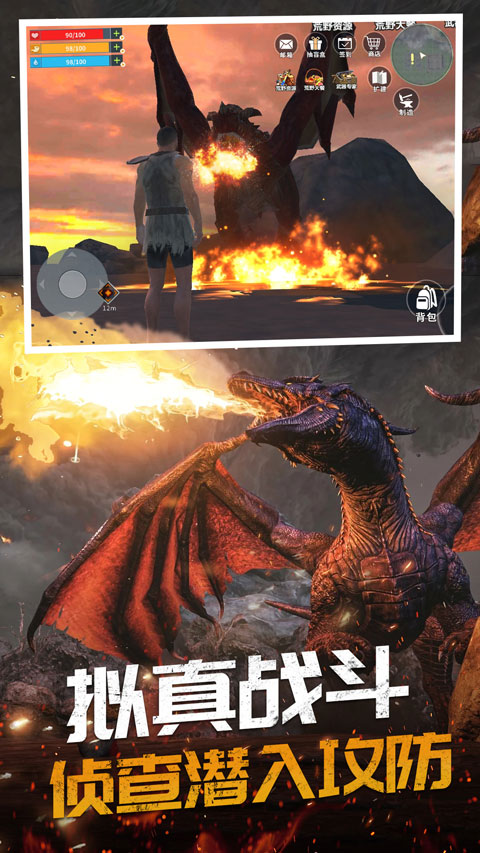 恐龍島大獵殺2