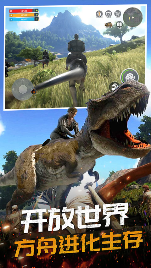恐龍島大獵殺2