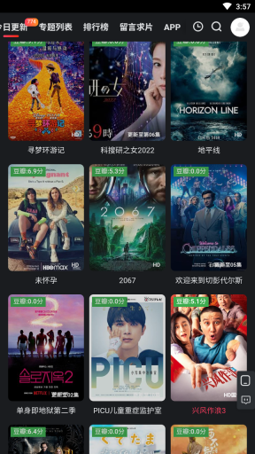 大米星球最新版图2