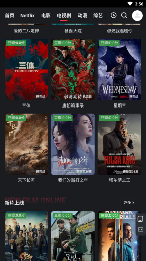 大米星球最新版图3