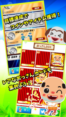 糟老头最新版图1