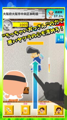 糟老头最新版图3