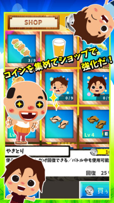 糟老头最新版图4