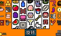 幸运房东正式版图2