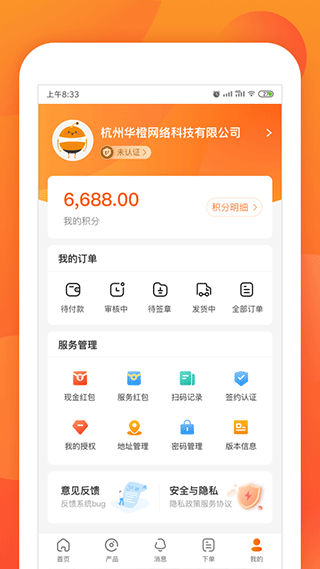 乐橙道经典版图4