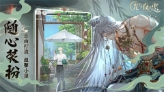 光与夜之恋官服图4