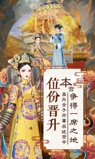 爱江山更爱美人图4